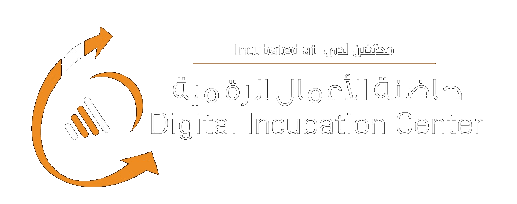Incubated at Digital Incubation Center — محتضن لدى حاضنة الأعمال الرقمية